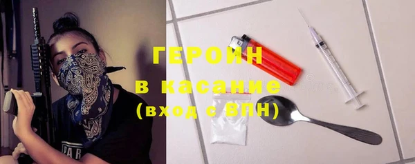 MDMA Premium VHQ Горнозаводск