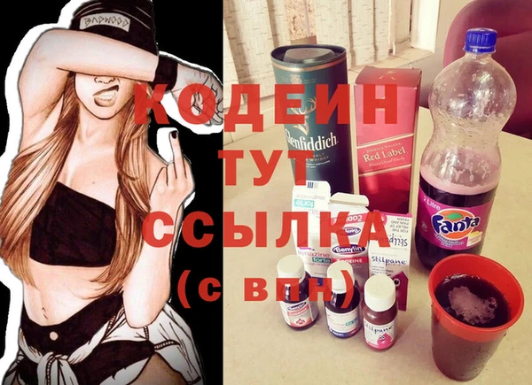 COCAINE Горняк