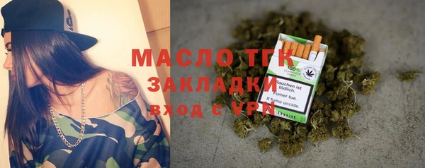 MDMA Premium VHQ Горнозаводск